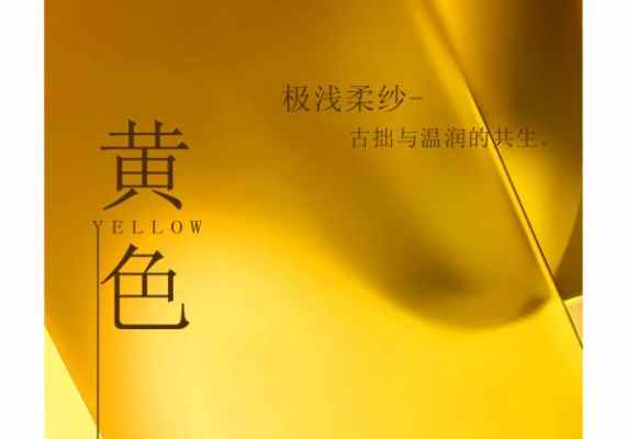 兴顺粉末_2#黄橙色系